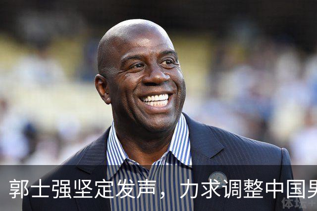 郭士强坚定发声，力求调整中国男篮全力冲刺亚运会第三名